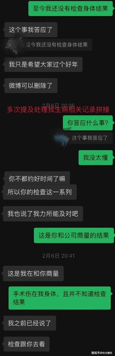 揭秘聊天记录的神秘面纱，有人会查看吗？