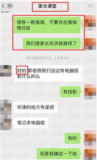 揭秘微信密码破解技巧，轻松查看聊天记录，安全风险你了解吗？