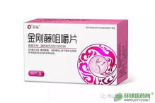 香港的医药品牌大比拼，从康泰纳仕到九芝堂，看本土品牌的崛起