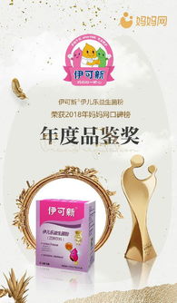 香港的医药品牌大比拼，从康泰纳仕到九芝堂，看本土品牌的崛起