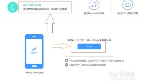 怎么防止别人查看我的陌陌聊天记录？