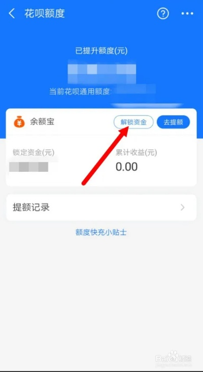 广州花呗提现攻略，哪里可以轻松搞定？