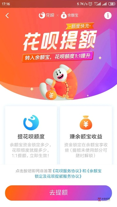 广州花呗提现攻略，哪里可以轻松搞定？