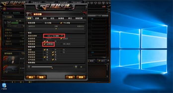 探索品牌电脑是否能够流畅运行穿越火线（CF）游戏