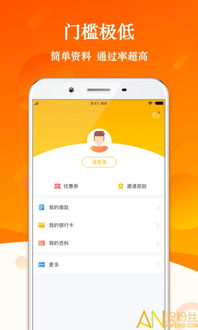 广州周边提现分期乐攻略，轻松搞定资金周转！