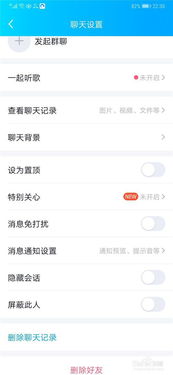 QQ聊天记录导出全攻略，合法途径与风险提示