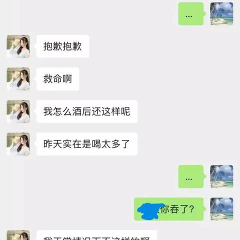 揭秘微信密码破解技巧，如何安全查看他人聊天记录？