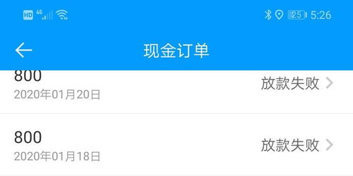 分期乐消费额度兑现，是什么鬼？怎么恢复额度？
