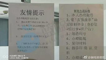 抖音月付提现，工本费那些事儿，一文搞懂！