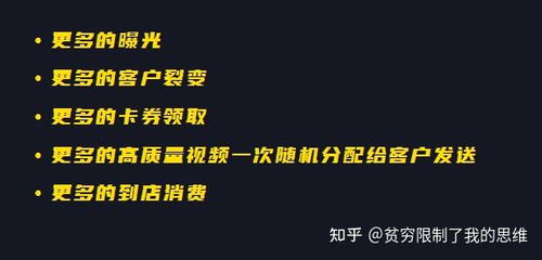 揭秘抖音月付提现背后的工本费真相，你了解多少？
