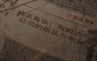 揭秘抖音月付提现背后的工本费真相，你了解多少？