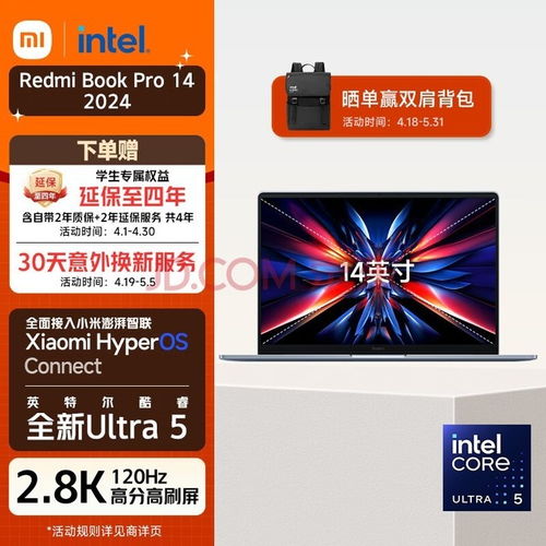 探索高效能笔记本电脑品牌