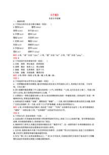 各自创业的成语及其故事案例解析
