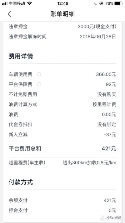 不跑滴滴，还有哪些生意能赚钱？