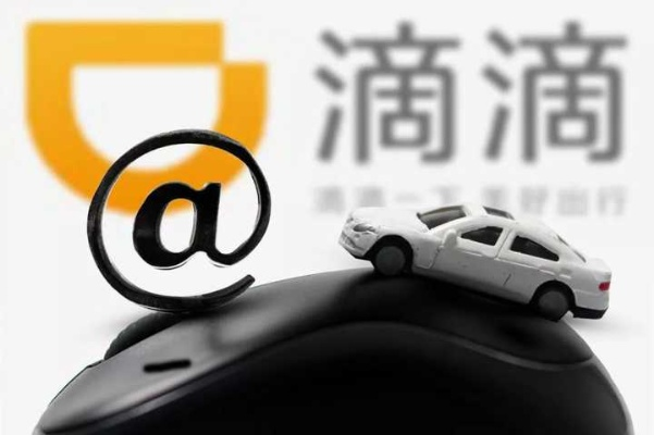 不跑滴滴，还有哪些生意能赚钱？