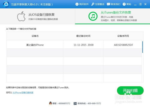 彻底删除微信聊天记录，确保永不恢复的终极指南