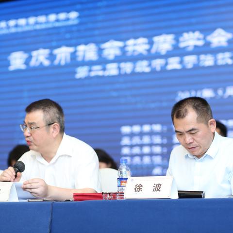 重庆推拿店加盟之路，如何选择最佳合作伙伴