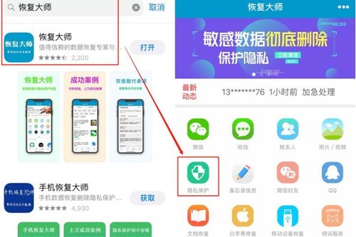 如何隐藏微信聊天记录，不让别人发现你已删除的痕迹？