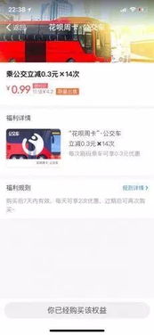 广州花呗提现攻略，哪里提现方便又快捷？