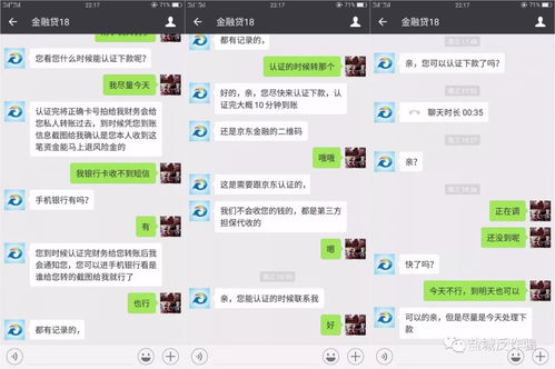 揭秘微信聊天记录的秘密，如何合法查到别人手机上的微信聊天记录