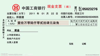 广州分期乐提现攻略，轻松提取现金，这些地方最方便！