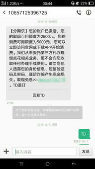 广州分期乐提现攻略，轻松提取现金，这些地方最方便！