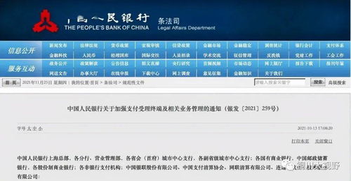 抖音月付提现攻略，收款码是关键，这样操作不迷路！