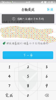 抖音月付提现攻略，收款码是关键，这样操作不迷路！