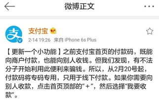 抖音月付提现攻略，收款码是关键，这样操作不迷路！