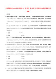 创新创业的想法措施大解析