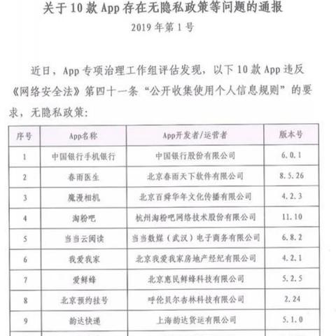 苹果手机上陌陌聊天记录删除了怎么办？教你恢复大法！