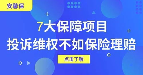 微店放心花如何与商家沟通协商套现策略详解