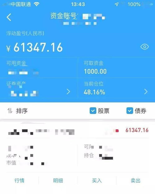 掌握鹿优选额度提现技巧，轻松管理你的资金