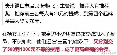 羊小咩便荔卡取现失败？手把手教你排查问题+避坑指南