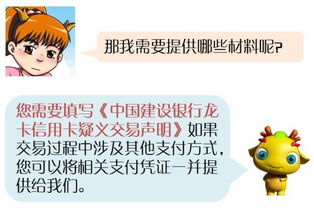 羊小咩便荔卡取现失败？手把手教你排查问题+避坑指南