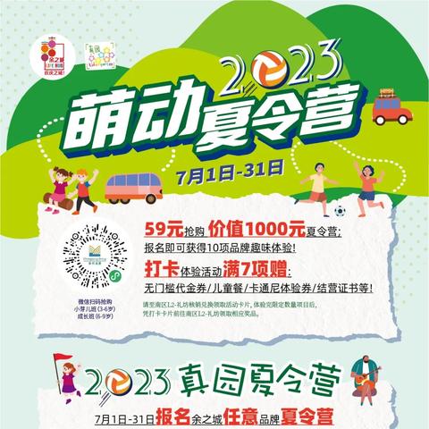 会员忘记密碼，如何找回漫游的聊天记录