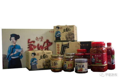 武汉老村长餐饮品牌介绍