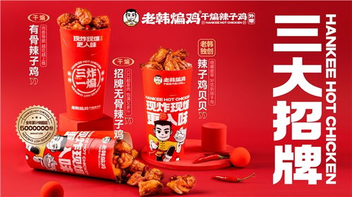 武汉老村长餐饮品牌介绍