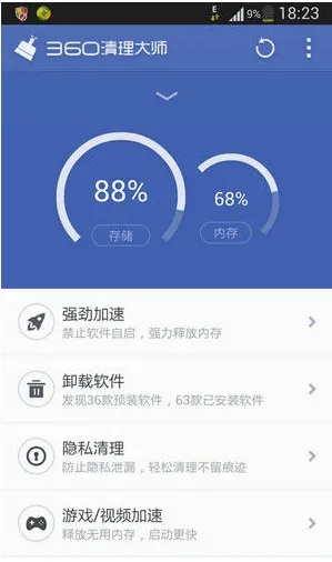 彻底清除陌陌聊天记录，让你隐私无痕！