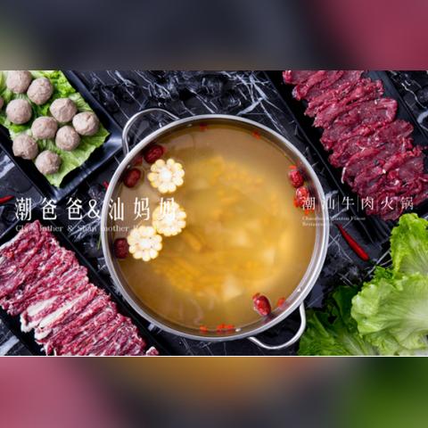 加盟牛肉馆，值得一试吗？深度解析带你一探究竟