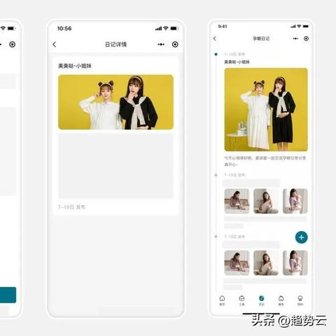 打造母婴社群，连接品牌与家庭