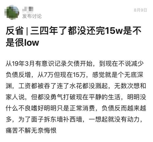京东白条提现攻略，轻松套现，资金周转不再难