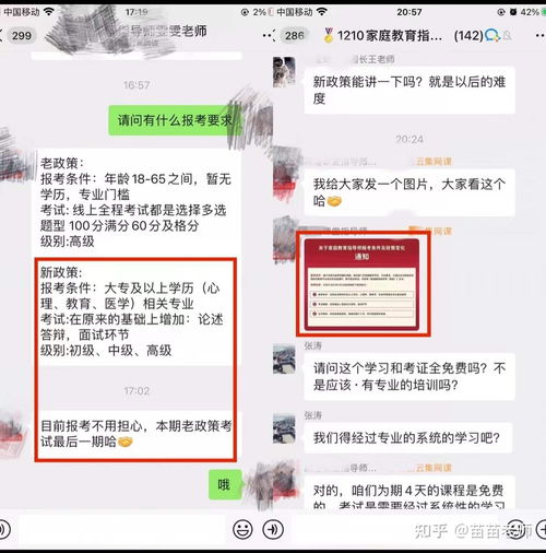 最新查开房记录全攻略，法律、流程、避坑指南与真实案例