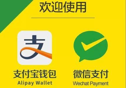 沧州微信分付，轻松取现，生活更便捷！