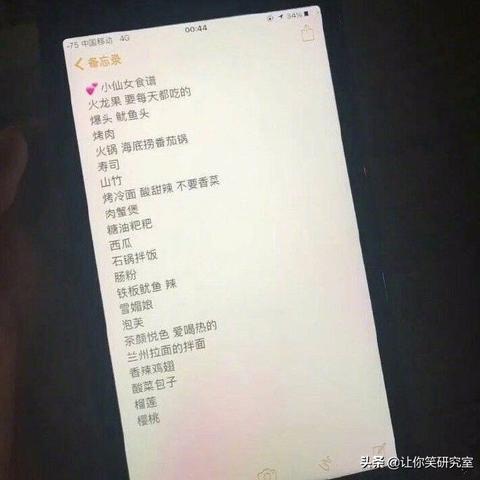 揭秘微信陌陌聊天记录，如何查询别人已删除的对话？