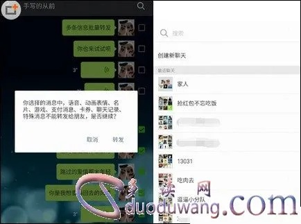 如何安全地查看配偶的微信聊天记录