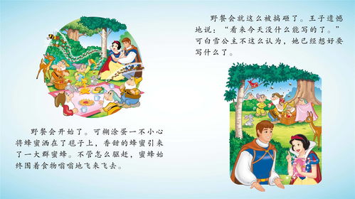医药品牌故事绘本推荐