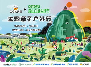 沧州套出来羊小咩享花卡，带你畅游花海，尽享生活乐趣！