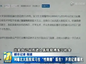 七天酒店怎么查开房记录，方法与步骤详解
