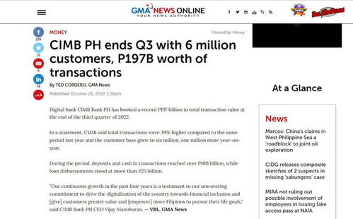 分期乐提现攻略，轻松解决资金周转难题